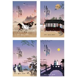 Hữu Phỉ - Bản Thường (Bộ 4 Cuốn) - Priest [HCM]