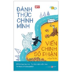 Đánh Thức Chính Mình Viễn Chinh Số Phận - Ryu Vội Vã, Oopsy [HCM]