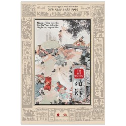 [SÁCH CŨ HCM] Sử Ký Tư Mã Thiên - Bản Dịch Quốc Ngữ Đầu Tiên Năm Giáp Thân (1944) - Tư Mã Thiên