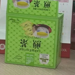 Trà xanh túi lọc Nhật Bản OKF hộp 24 gói màu xanh 3907