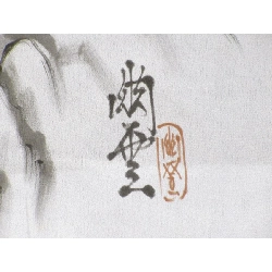 【Sản phẩm chưa sử dụng】 Bộ kimono và haori nam 2 món 3955