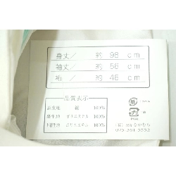 【Sản phẩm mới】Áo cho trẻ em trai 3961