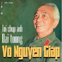 [SÁCH CŨ HCM] Tôi Chụp Ảnh Đại Tướng Võ Nguyên Giáp - Trần Hồng