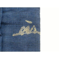 【Hàng chưa sử dụng】Nam giới　Vải tơ tằm　Kimono・Hao　Bộ 2 món 3936