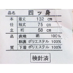 【Hàng chưa sử dụng】Trẻ em gái bốn tuổi 3809
