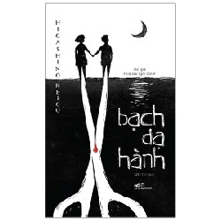 [SÁCH CŨ HCM] Bạch Dạ Hành (Tái Bản 2017) - Higashino Keigo