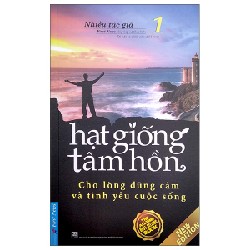 Hạt Giống Tâm Hồn 1 - Cho Lòng Dũng Cảm Và Tình Yêu Cuộc Sống (Tái Bản 2022)