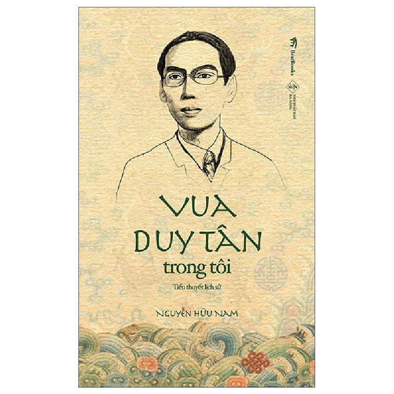 Vua Duy Tân Trong Tôi - Nguyễn Hữu Nam [HCM] 1890