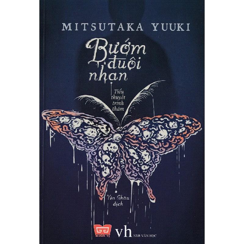 Bướm Đuôi Nhạn - Mitsutaka Yuki [HCM] 1671