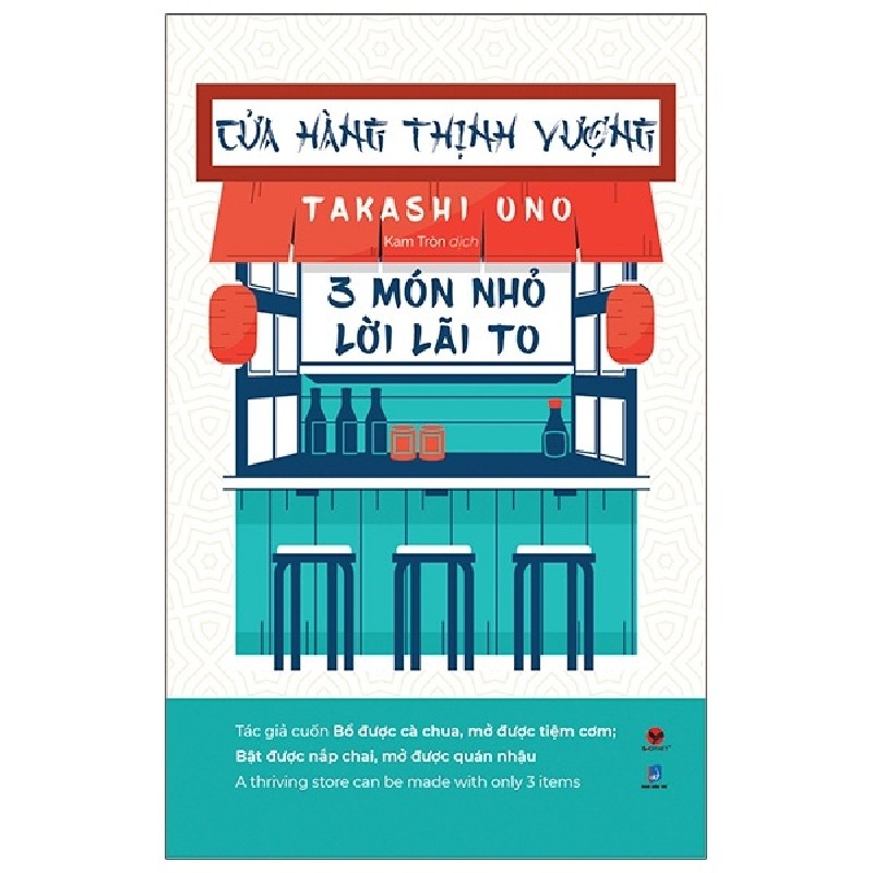 Cửa Hàng Thịnh Vượng - 3 Món Nhỏ, Lời Lãi To - Uno Takashi [HCM] 1999