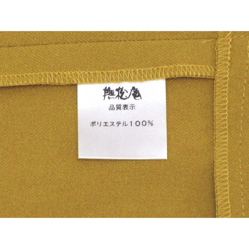 Nam giới　撫松庵　áo khoác thời trang　đơn 3800