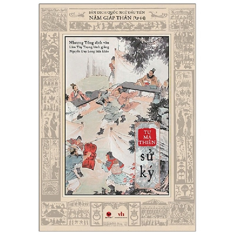 [SÁCH CŨ HCM] Sử Ký Tư Mã Thiên - Bản Dịch Quốc Ngữ Đầu Tiên Năm Giáp Thân (1944) - Tư Mã Thiên 928