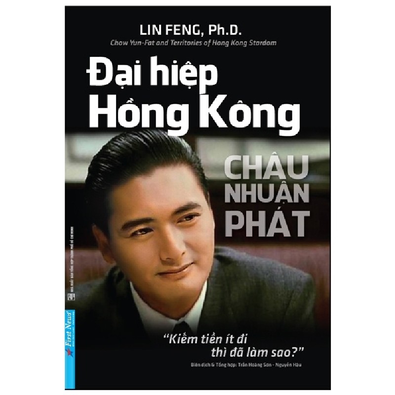 Châu Nhuận Phát - Đại Hiệp Hồng Kông - Lin Feng [LK] 2075