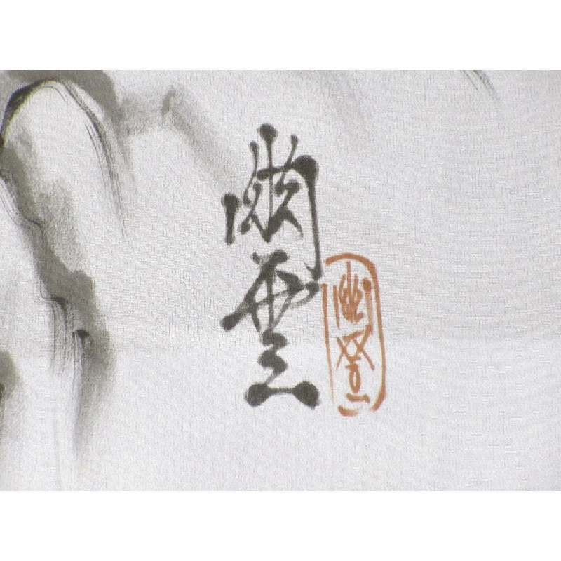 【Sản phẩm chưa sử dụng】 Bộ kimono và haori nam 2 món 3955