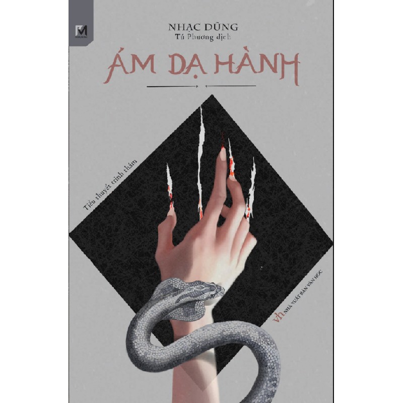 Ám Dạ Hành - Nhạc Dũng [HCM] 1549