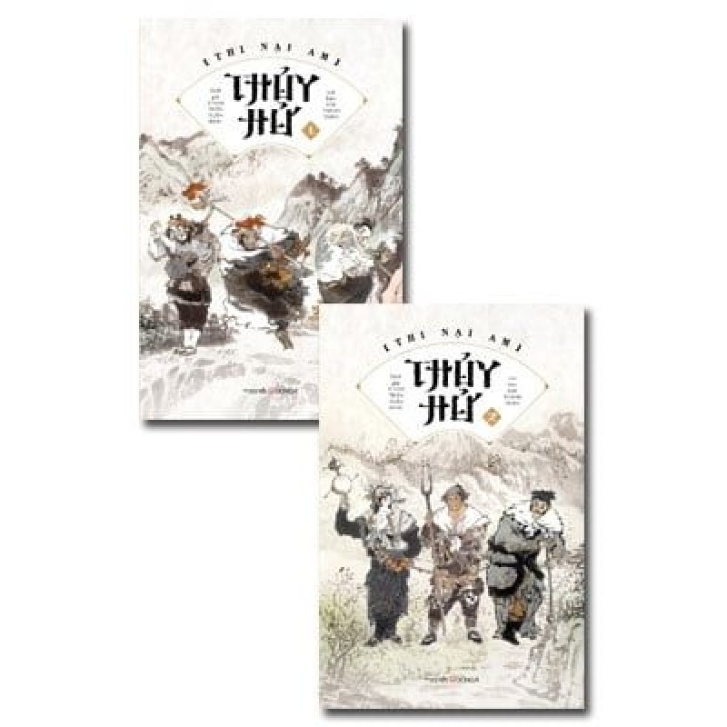 Thủy Hử (Bìa Cứng) (Bộ 2 Tập) - Thi Nại Am [LK] 2124