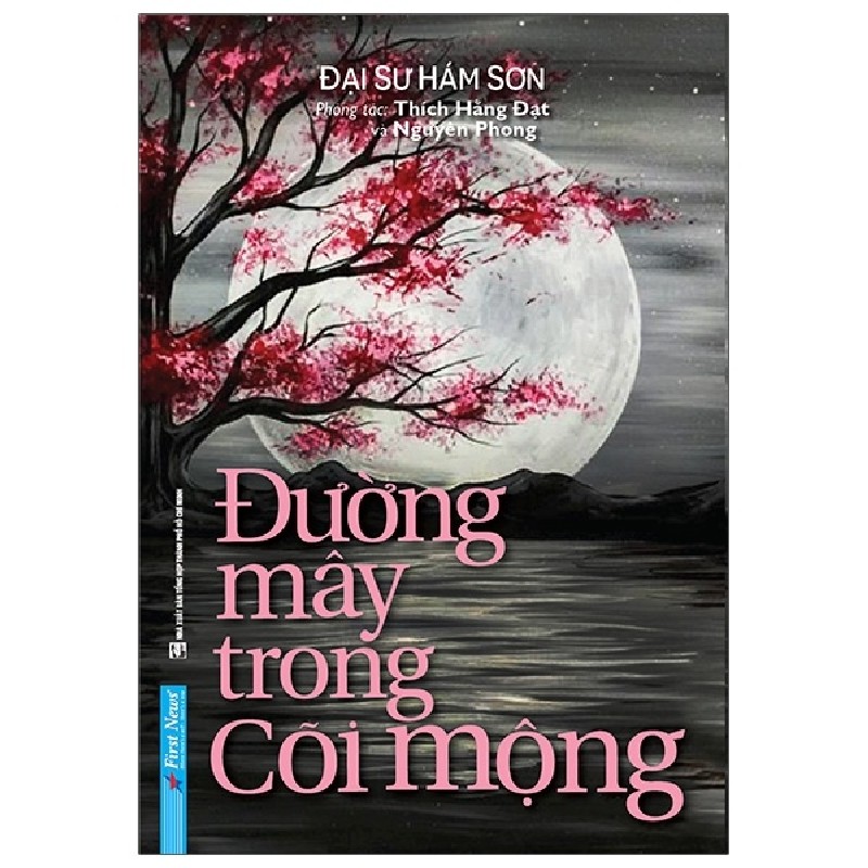 Đường Mây Trong Cõi Mộng - Đại Sư Hám Sơn, Nguyên Phong [LK] 1162