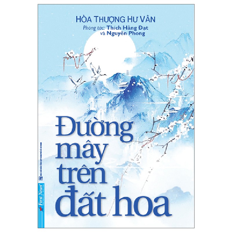 Đường Mây Trên Đất Hoa (Tái Bản 2022) - Hòa Thượng Hư Vân, Thích Hằng Đạt, Nguyên Phong [LK] 1180