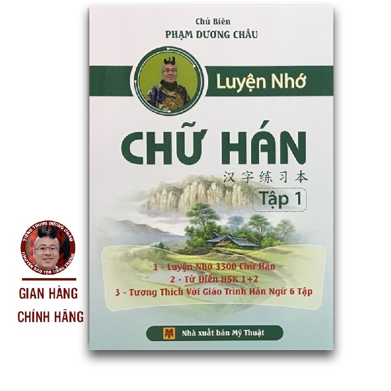 sách học tiếng trung  15