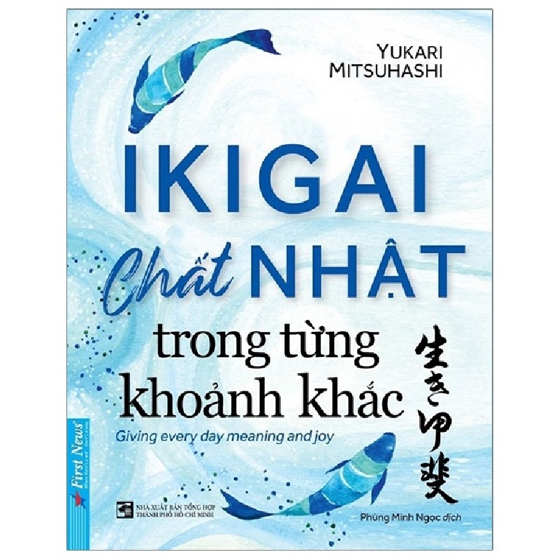 Ikigai - Chất Nhật Trong Từng Khoảnh Khắc (Tái Bản 2022) - Yukari Mitsuhashi [LK] 880