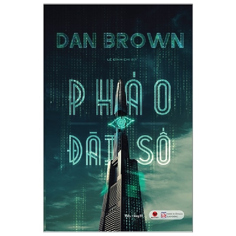 [SÁCH CŨ HCM] Pháo Đài Số (Bìa Cứng) (Tái Bản 2019) - Dan Brown 942