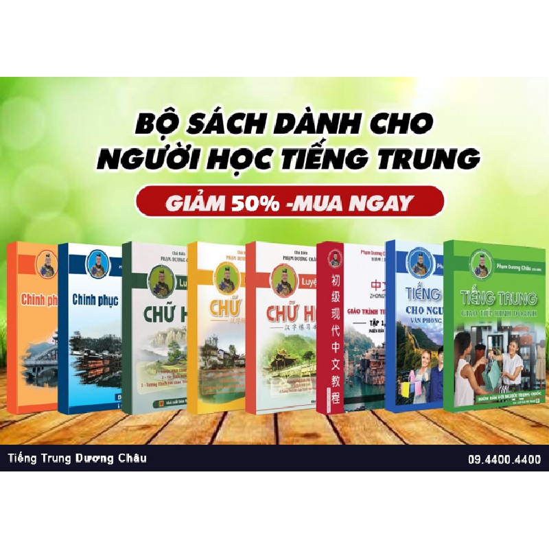 sách học tiếng trung  15