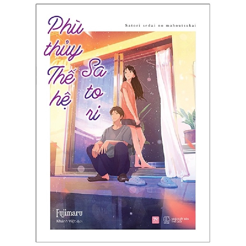Phù Thuỷ Thế Hệ Satori - Fujimaru [HCM] 2215