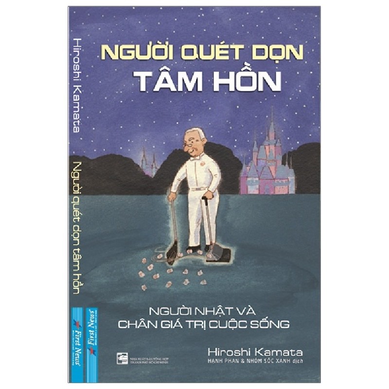 Người Quét Dọn Tâm Hồn (Tái Bản 2020) - Hiroshi Kamata [LK] 1023