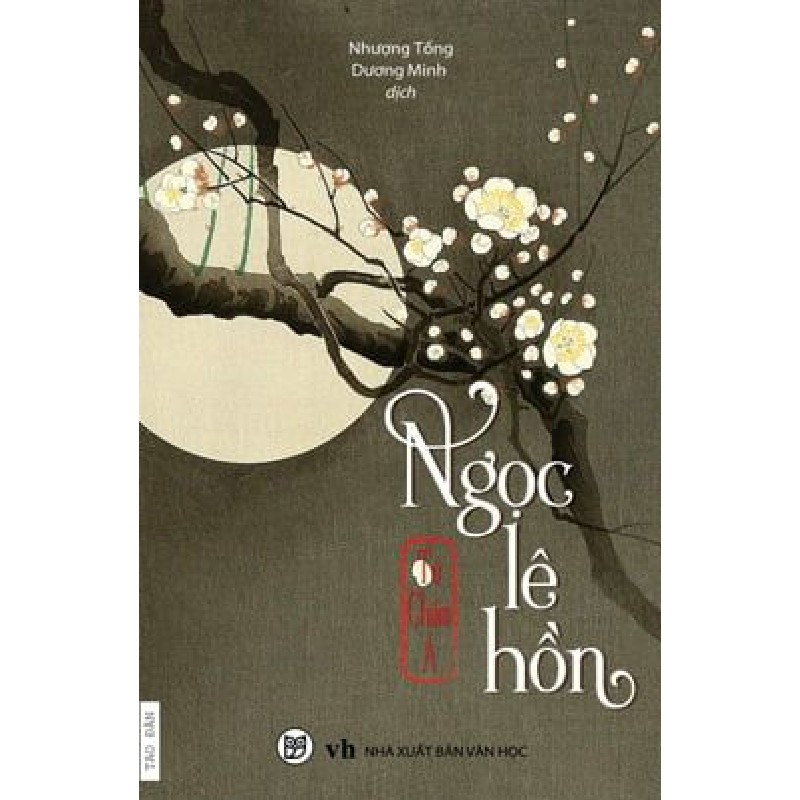 Ngọc Lê Hồn - Từ Chẩm Á, Dương Minh 1722