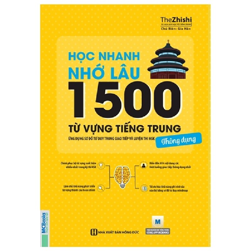 Học Nhanh Nhớ Lâu 1500 Từ Vựng Tiếng Trung Thông Dụng - The Zhishi [HCM] 1492
