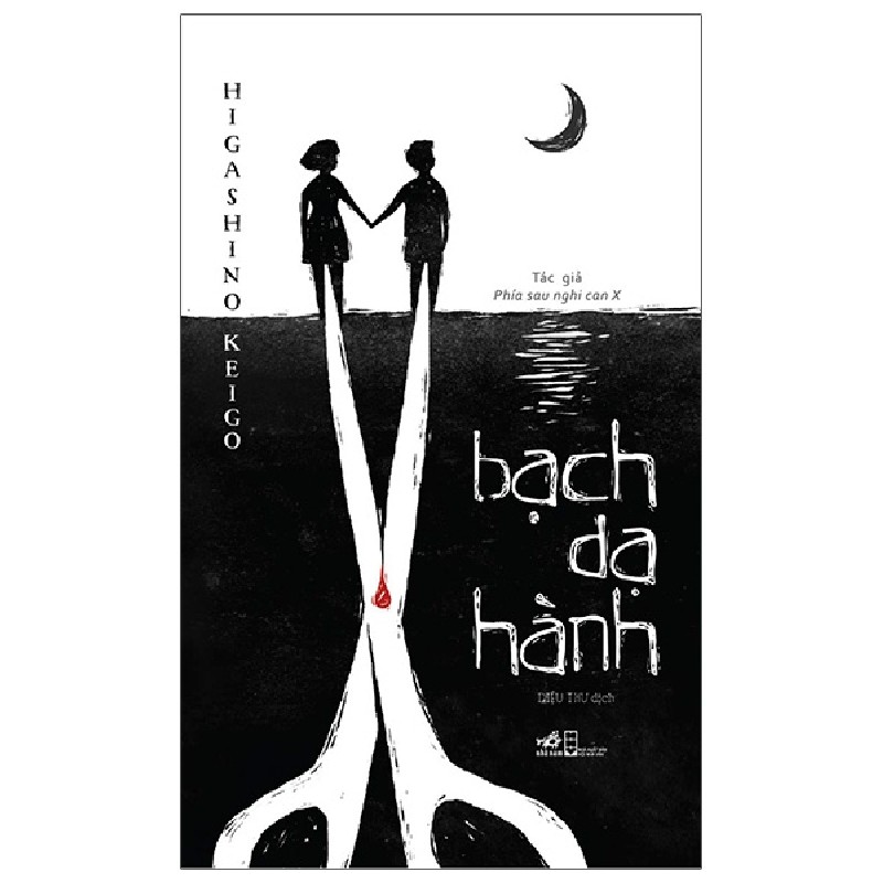 [SÁCH CŨ HCM] Bạch Dạ Hành (Tái Bản 2017) - Higashino Keigo 1283