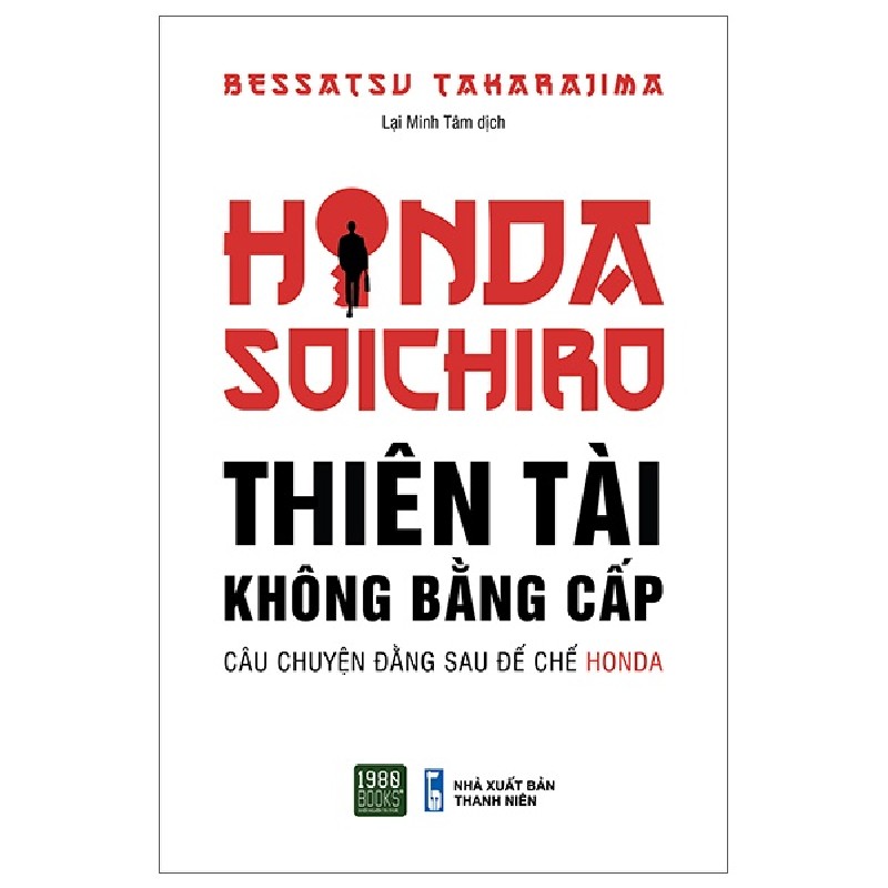Honda Soichiro - Thiên Tài Không Bằng Cấp - Bessatsu Takarajima 1766