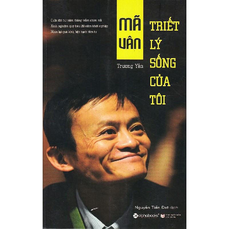 [SÁCH CŨ DL] Mã Vân - Triết Lý Sống Của Tôi - Trương Yến 744