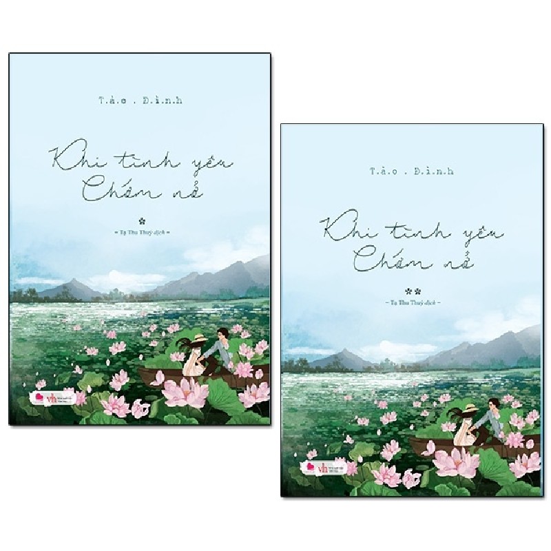 [SÁCH CŨ HCM] Khi Tình Yêu Chớm Nở (Bộ 2 Tập) - Tào Đình 949